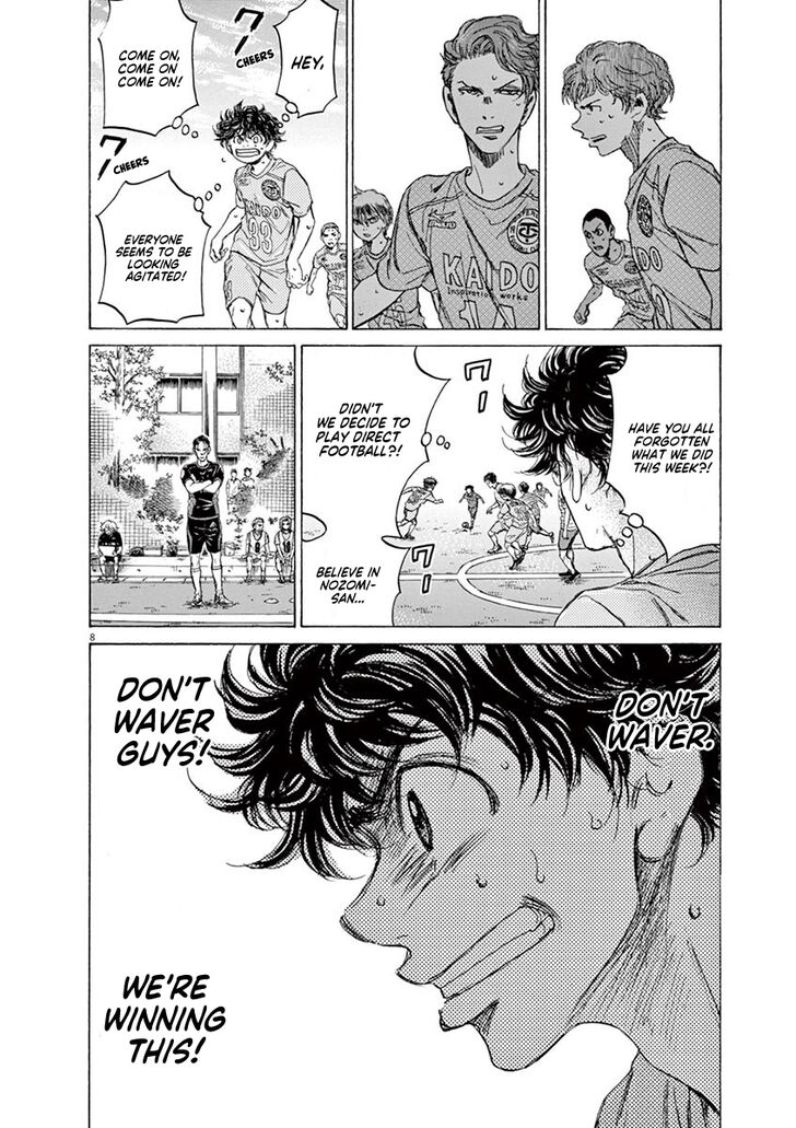 Ao Ashi, Chapter 97 image 08